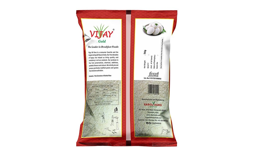 Vijay Gold Idli Rava    Pack  1 kilogram
